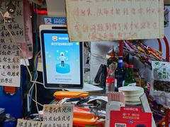 -马楠炸串(建明中路店)