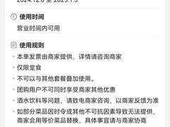 -義聚德·清真铜锅涮羊肉·烧烤(河东店)