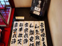 -三千院