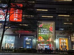 -天河领展广场