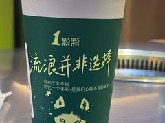 -1点点(河南中路店)