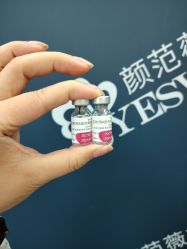 -武汉颜范薇美医疗美容门诊部
