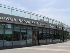 -土耳其卡巴布清真餐厅(西安店)
