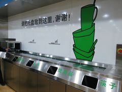-清华澜园教工餐厅