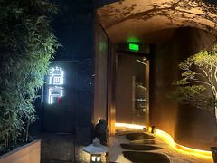 -隐庐·古法川菜(高新店)