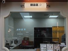 门面-维维豆奶(金鹰新街口店)