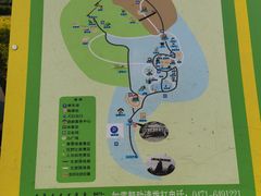 -大青山野生动物园