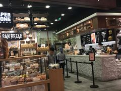 -PAPER STONE BAKERY(天汇广场店)