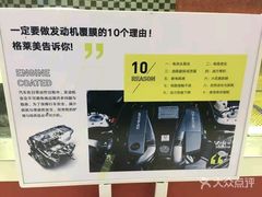 -名骏车业(园区星明店)