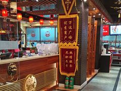 -满园烤鸭·春饼(太原街万达店)