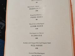 -格鲁·秀色Georgia’s Feast