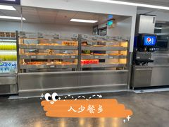 -山姆美式餐吧(西溪印象城店)