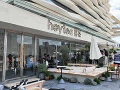 -喜茶(珠海华发商都店)