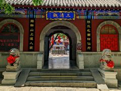 -千佛山风景名胜区