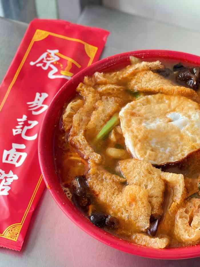 易记皮肚面(明瓦廊店)-"店在明瓦廊 还蛮好找的 点了一碗猪肝面..."-