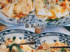 -元志初腊汁肉夹馍(钟楼粉巷店)