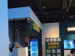 -棂笼·深度沉浸密室(武汉旗舰店)