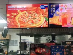 -达美乐比萨(井亭路店)