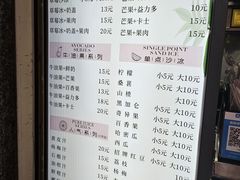 -十二中草莓冰·红豆沙冰屋(十二中店)