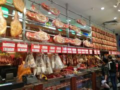 -皇上皇腊味店(下九路店)