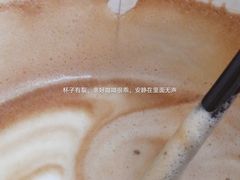 -东海咖啡馆