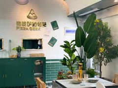 -做披萨的奇葩(中海央墅店)