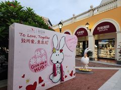 -佛罗伦萨小镇广佛名品奥特莱斯(疏港路店)