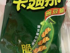 -盒马鲜生(大成店)