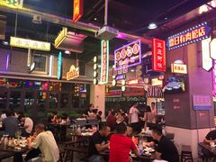 大堂-王庄阿咪海鲜大排档(象园店)