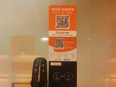 -金鼎轩(亚运村店)