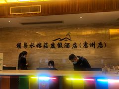 -候鸟水榕庄度假酒店