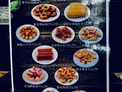 -龙达温泉生态城