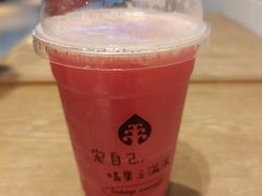 -果之满满鲜榨果汁(科技产业大厦店)