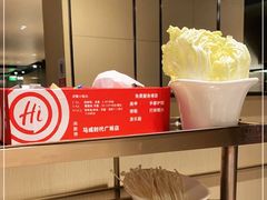 -海底捞火锅(石厦时代广场店)