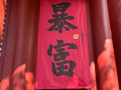 -珠海圆明新园