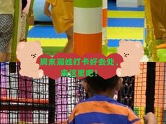 -天空之城欢乐嘉年华苏州店(环球188广场店)