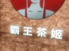 -美罗城