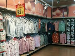 -大润发(莱州店)