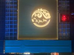 -美足时光·精致悦足·水疗SPA(德阳希望城店)