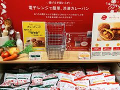 -阪急百货店(梅田总店)