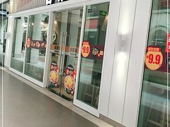 门面-吉野家(首创奥特莱斯店)
