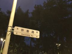 -天健公馆-停车场