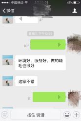 -YooMee优美智能科技美肤机构