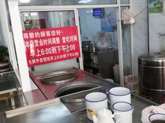 -汪家馄饨(集庆路店)
