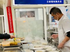 -汪家馄饨(集庆路店)
