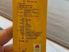 -十八棵（老龙井）御茶园(老龙井店)