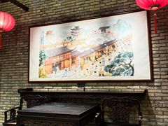-新李记 · 口味菜馆(南郊公园店)