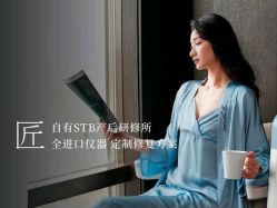-圣贝拉母婴护理中心(广州瑰丽店)
