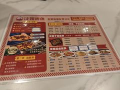 -沈姐万州烤鱼(沙坪坝七中店)