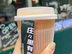 -2326 Coffee Roaster咖啡豆可选店(林肯公园店)